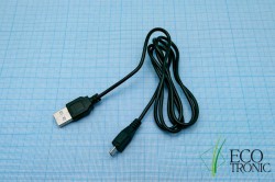 Шнур сетевой к помпе PLR-200 (USB)