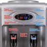 Кулер для воды Aqua Work 0.7-TDR-ST серебро электронный с системой турбонагрева, 0.7-TDR-ST
